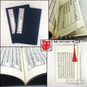 【复印件】南京市政府卫生局十九年年刊