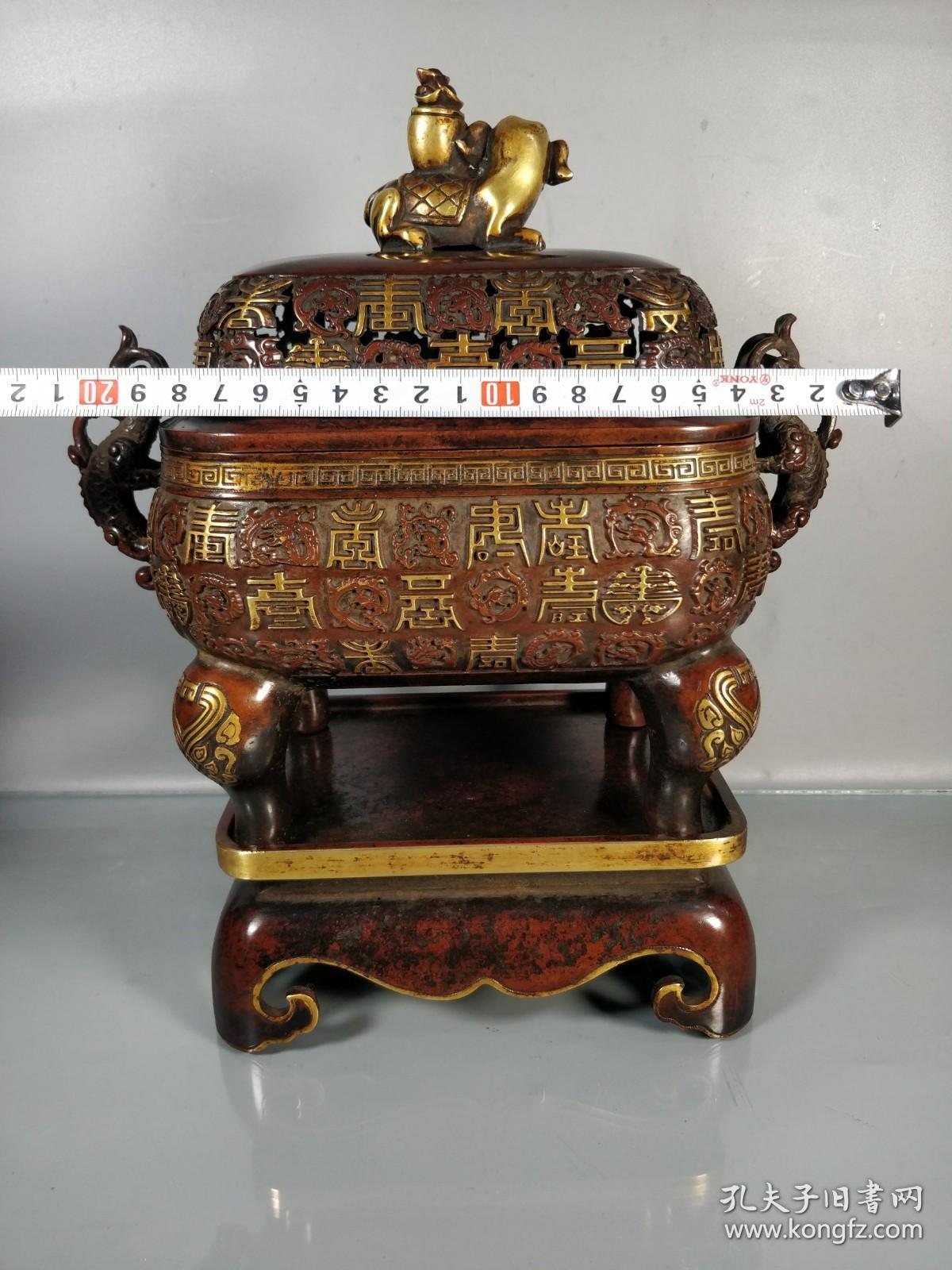 紫铜鎏金熏香炉,重7475克