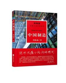 OB体育深入探索党建引领“拼经济、抓发展”的实践路径