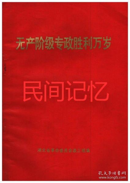 什么叫专政国家 6c441e6d08d1f8fd_n.jpg