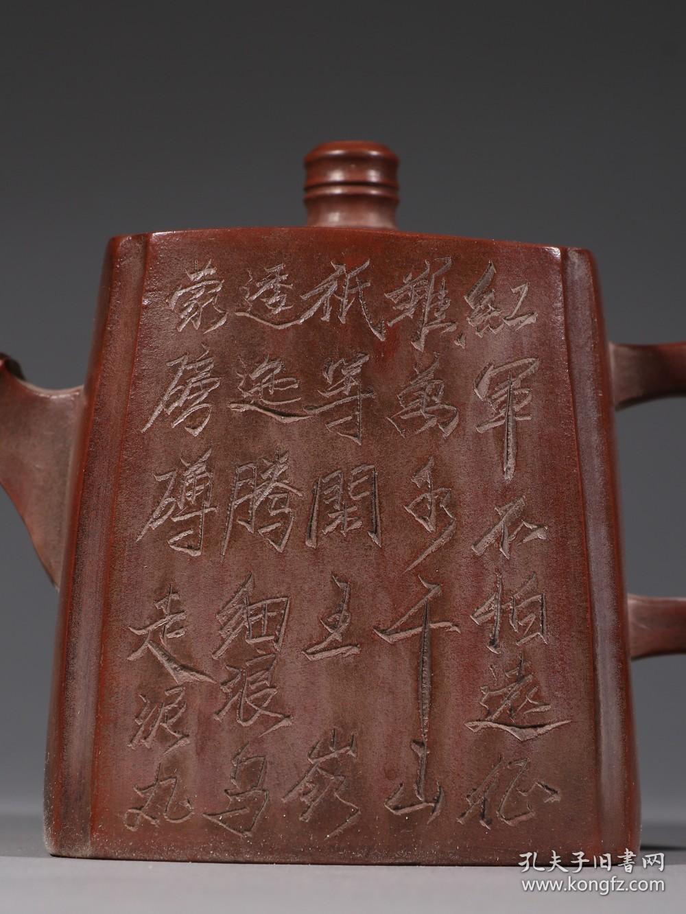 旧藏王石耕款紫砂诗文茶壶规格高13cm长17cm简介藏品取上乘紫砂料砂质