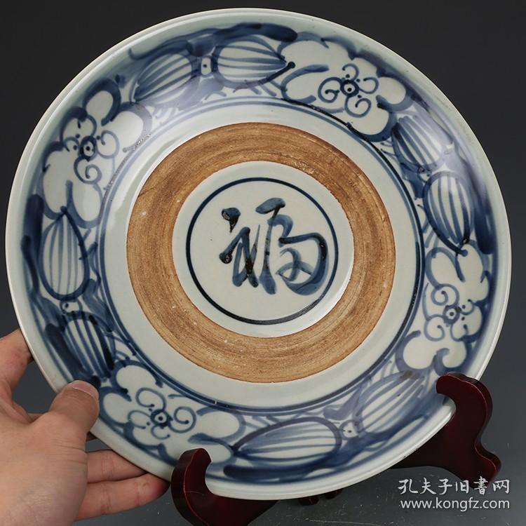 明青花福字纹盘 瓷器