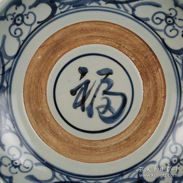 明青花福字纹盘 瓷器