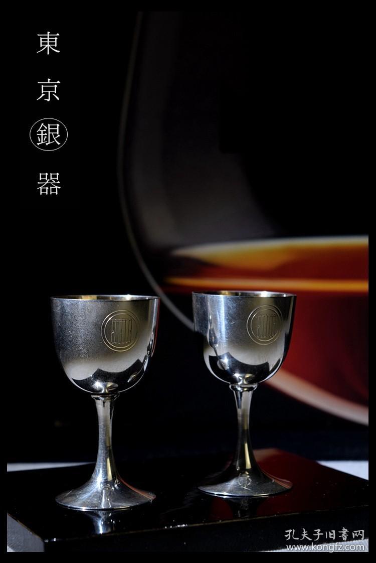 日本古董银器第一回演奏会纪念纯银高足杯红酒杯一对高级礼品包邮_孔 