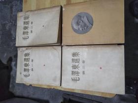 毛泽东选集【全四册】大开本