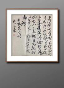 刘庆杰，【中书协参展精品】【低价保真惠友】中国书法家协会会员，河北省书法家协会理事，石家庄市书法家协会副秘书长，中国硬笔书法协会会员，北兰亭书友会会员，北京世纪名人名家书画院院士，北京三和书画院签约书法家。