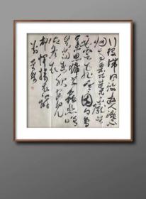 刘庆杰，【中书协参展精品】【低价保真惠友】中国书法家协会会员，河北省书法家协会理事，石家庄市书法家协会副秘书长，中国硬笔书法协会会员，北兰亭书友会会员，北京世纪名人名家书画院院士，北京三和书画院签约书法家。
