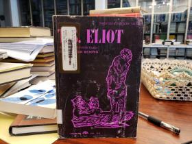 T. S. Eliot: A Collection of Critical Essays