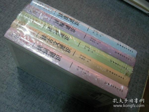 识时通什么成语_成语故事简笔画