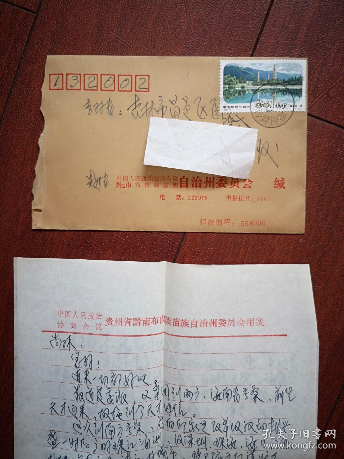 都匀医院怎么选：从黔南州医疗资源配置看就医决策的三个维度