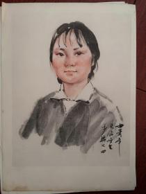 文革资料：杨之光画《青年女工像》一套六张，中国画人物技法，背面有画法说明