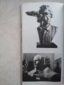 美术插页（单张）张秉田雕塑《女采油工》杨美英雕塑《白求恩》，田金铎雕塑《稻香千里》