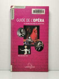 《歌剧指南》Guide de l'opéra: Les oeuvres majeures du répertoire de Marie-Christine Vila（法文艺术）