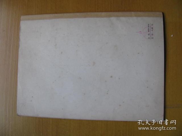 京剧打渔杀家曲谱_京剧打渔杀家剧照(3)