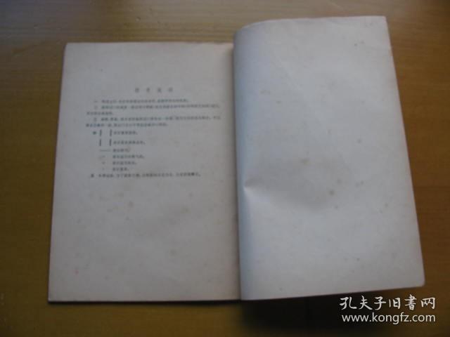 京剧打渔杀家曲谱_京剧打渔杀家剧照(3)