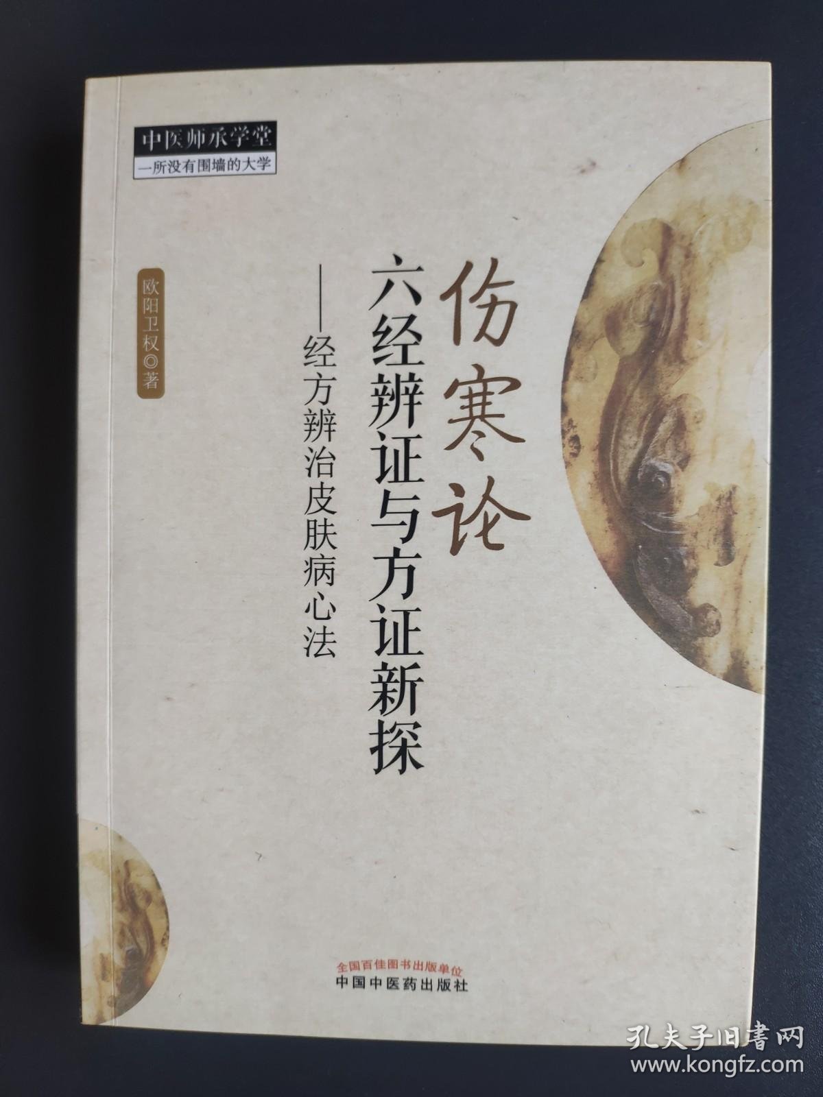 健康养生知识：如何在快节奏生活中保持活力