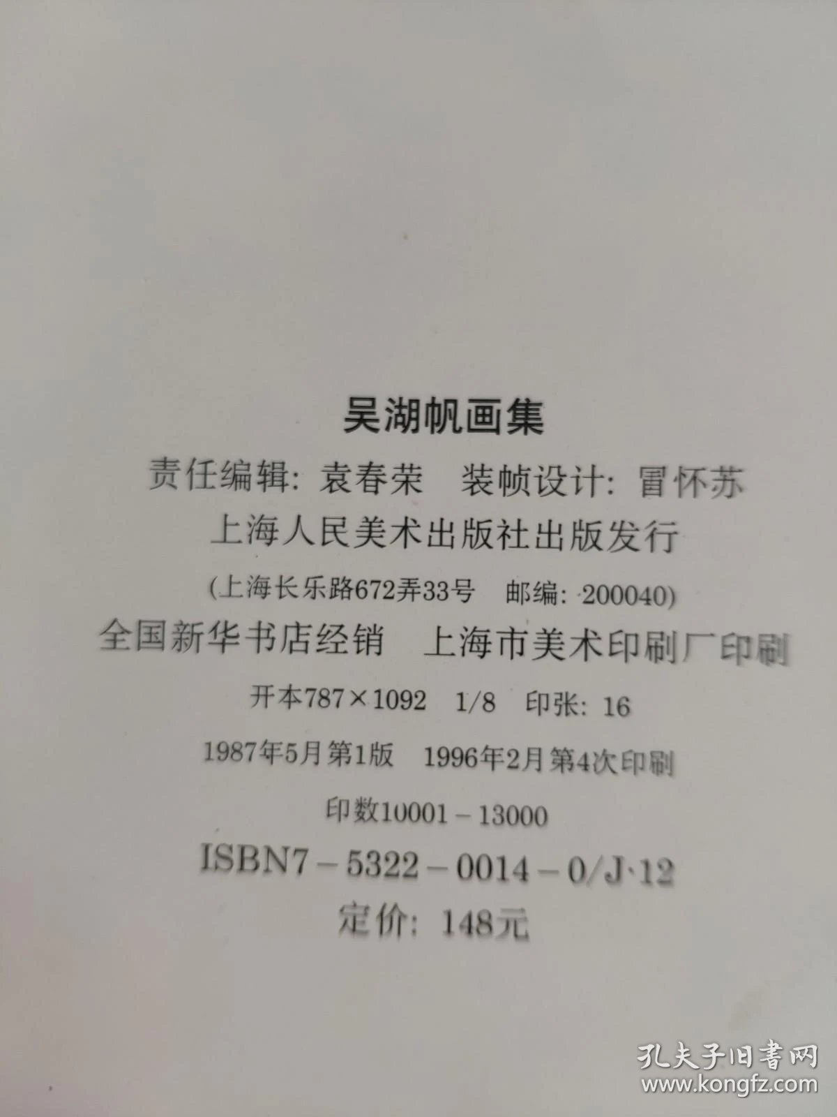 c87df9c373a1aa19_b.jpg