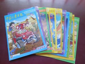 中國兒童畫報 紅袋鼠故事會 2016年2.4.7.8.9.11月（12本合售）