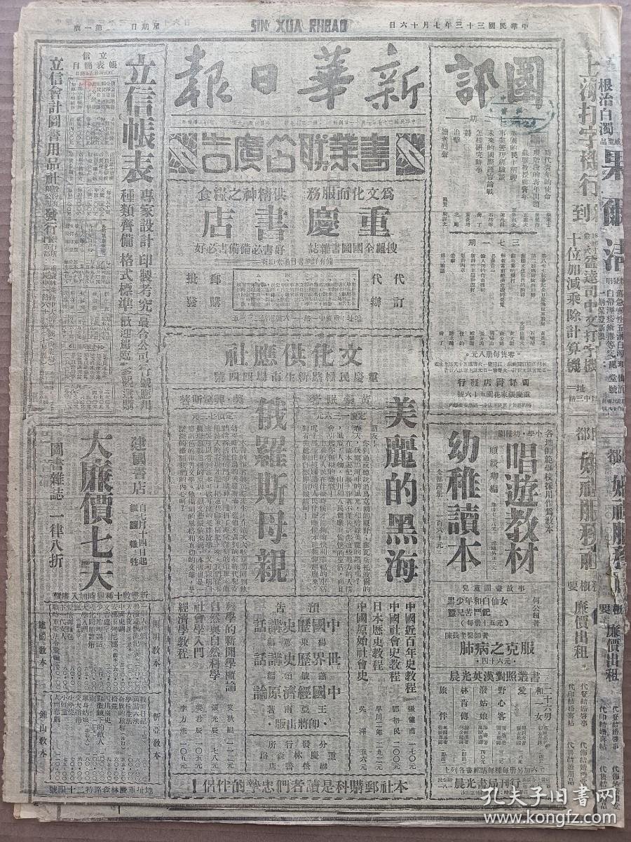小额贷款公司：时代的金融润滑剂