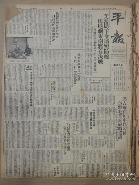 f09bfe18d84890fc_n.jpg