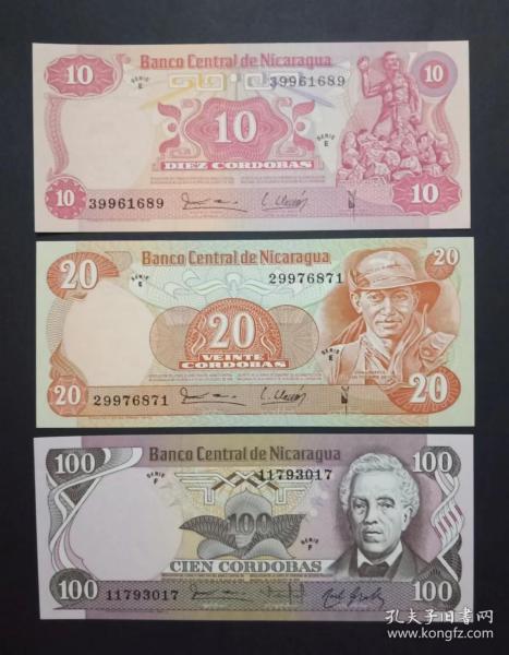 尼加拉瓜錢幣 （10、20、100科多巴）紙幣3張