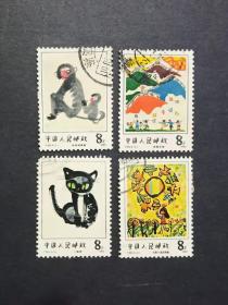 T86 儿童画选 信销邮票 一套（实图）