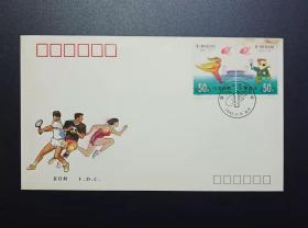 1993-6 第一届东亚运动会 邮票 首日封（脏黄）