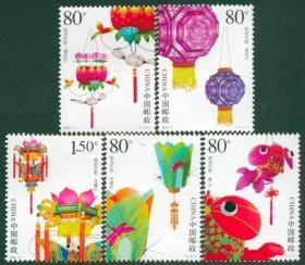 2006-3 民间灯彩 邮票（洗胶）