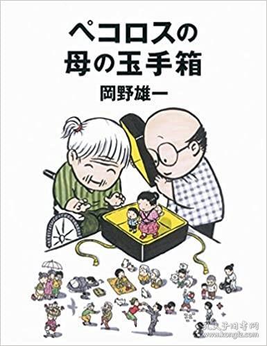 认知症で施设に暮らす91歳の母の「今」と「昔」を, 64歳の息子がどこ