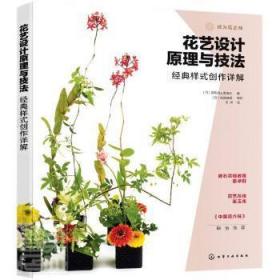 德信官方网站2025-2030年中國花卉行業分析及發展趨勢研究預測報告