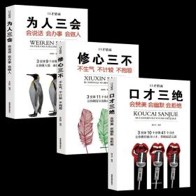 高情商聊天术词汇,高情商聊天术词汇：掌握沟通技巧，提升人际关系