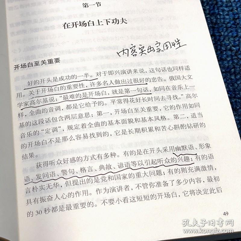 高情商聊天术和所谓情商高,揭秘高情商聊天术与情商高：对话中的智慧与艺术