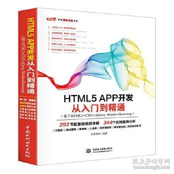 微信公众号开发：解锁线上营销新玩法