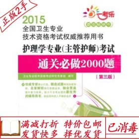 旧书正版计算机编程基础-C语言游金水高等教育出版社978704041829