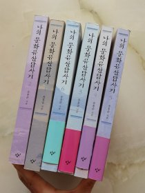 韩文 韩语书