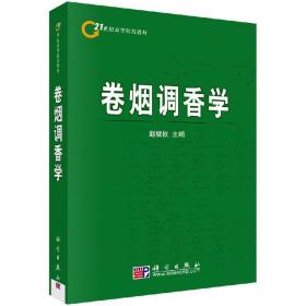 赵铭钦_图书标签_孔夫子旧书网