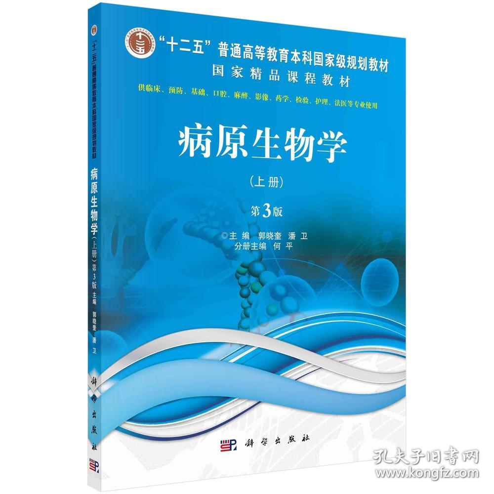 登上央视！这位博士后来自漳州