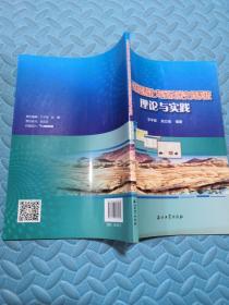 砂岩储层酸化专家决策支持系统理论与实践