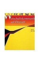 经济德语/德语专业本科生教材9787544623971