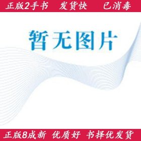 有限单元法秦太验中国农业科学技术出版社9787801679079