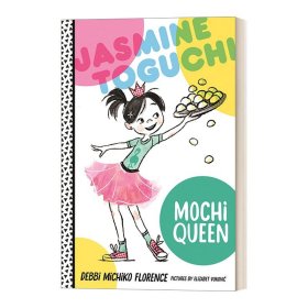 英文原版 Jasmine Toguchi  Mochi Queen 麻糬女王小茉莉 章节桥梁书 英文版 进口英语原版书籍