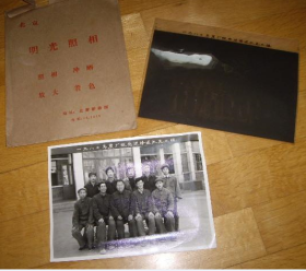 北京北新桥路西明光照相馆·《一九八〇年度厂级先进修建队瓦工组》·超大黑白·合影·老底片·一张 ·照片一张·210mm*160mm·CDDP·10·10