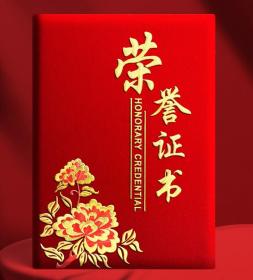 第五届中国百诗百联大赛作品集（入编者备注姓名）