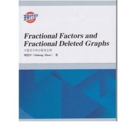 Fractional Factors and Fractional Deleted Graphs（分数因子和