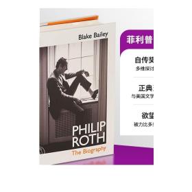 现货 菲利普罗斯传记 Philip Roth The Biography 英文原版 Blake Bailey