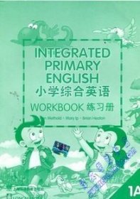 小学综合英语1A练习册 上海外语教育出版社 1a