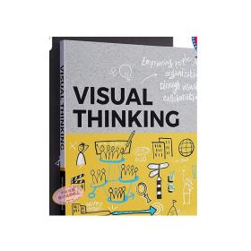 视觉思维 书+练习册套装 创意沟通 英文原版 Visual Thinking 职场人的视觉沟通实战手册