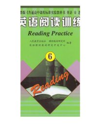 普通高中课程标准实验教科书配套教学资源  英语阅读训练 6