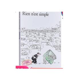 现货 不简单的生活 法文原版 Rien n'est simple Jean-Jacques Sempé