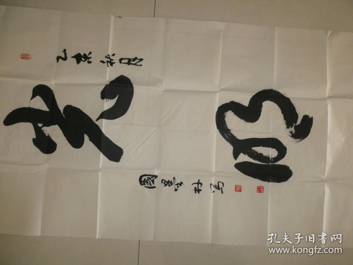 国墨林 1942年出生,河北省盐山县人,解放军总医院